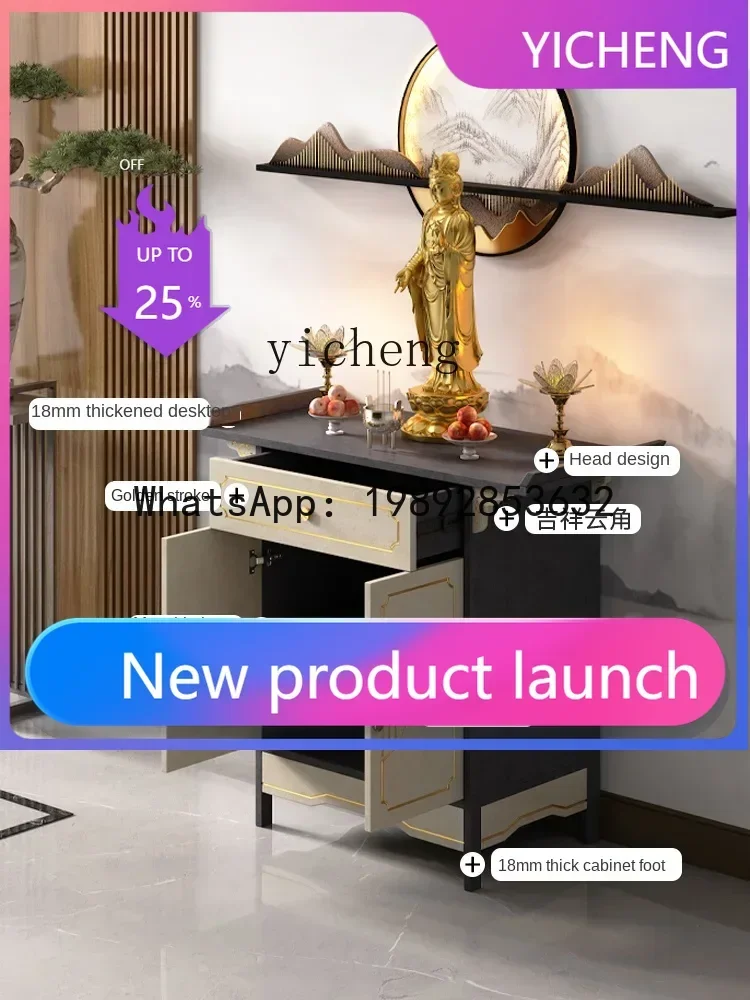 

KTZZ Buddha Niche Altar Altar Incense Burner Table Household New Chinese Style Solid Wood New Buddha Table