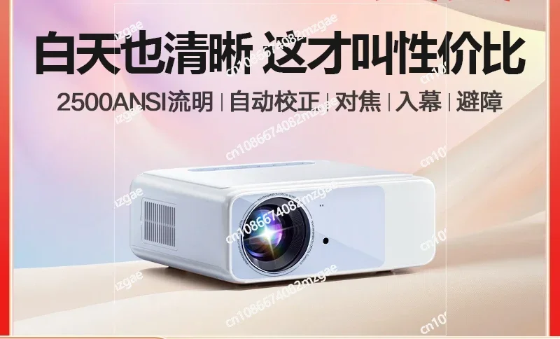 Wall Projection Home Theater Office Conference Student Dormitory Small Portable Mobile Phone Screen Projection Mini Projector