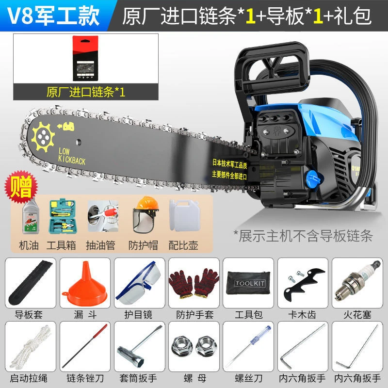 Small household handheld drama tree saw lithium electric saw chopping trees