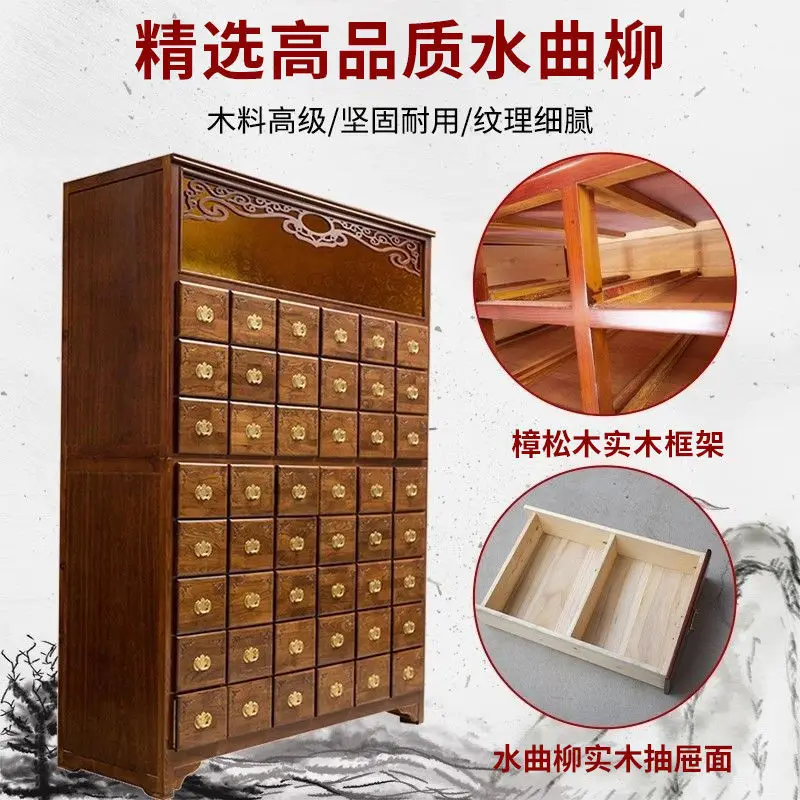 

Chinese medicine cabinet, Chinese medicine pharmacy pharmacy, all solid wood Chinese medicine cabinet