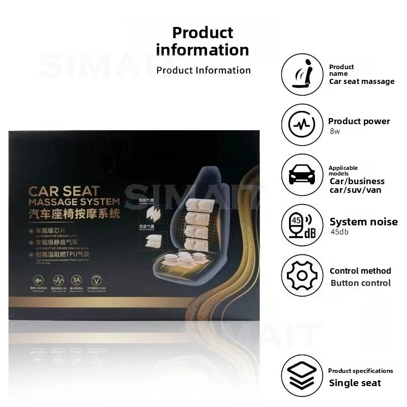 Car Seat Massage Modification, 12-point Pneumatic Massage Lumbar Support Integrated System, Main and Auxiliary Seat Accessories