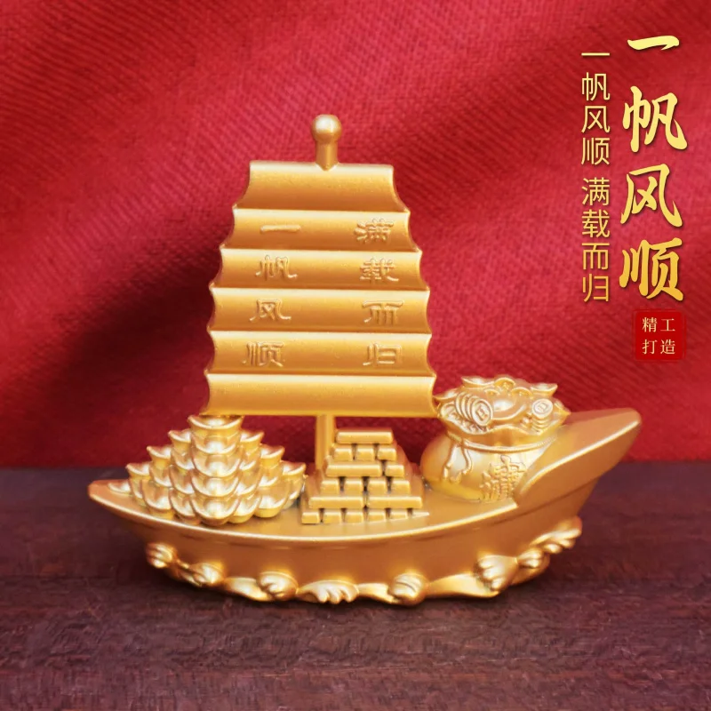 Ingot Sailboat Ornament Solid Ingot Smooth Sailing Return with Full Cargo Car-mounted Living Room Study Home Craft