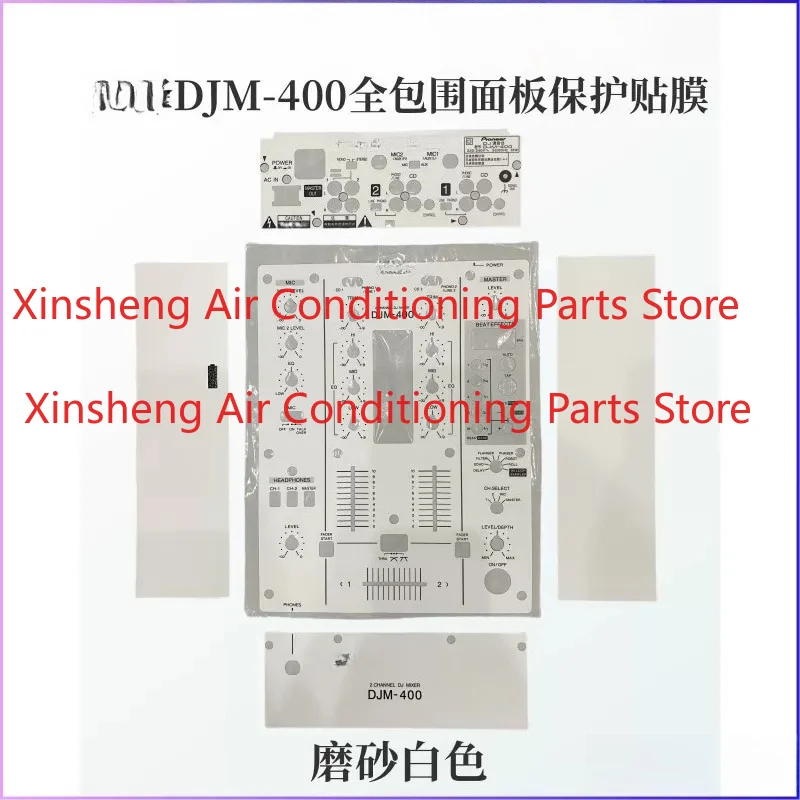 DJ Suitable for Pioneer DJM250MK2 400 Mixing Console Fully Surrounded Panel Film Protective Film Sticker PVC