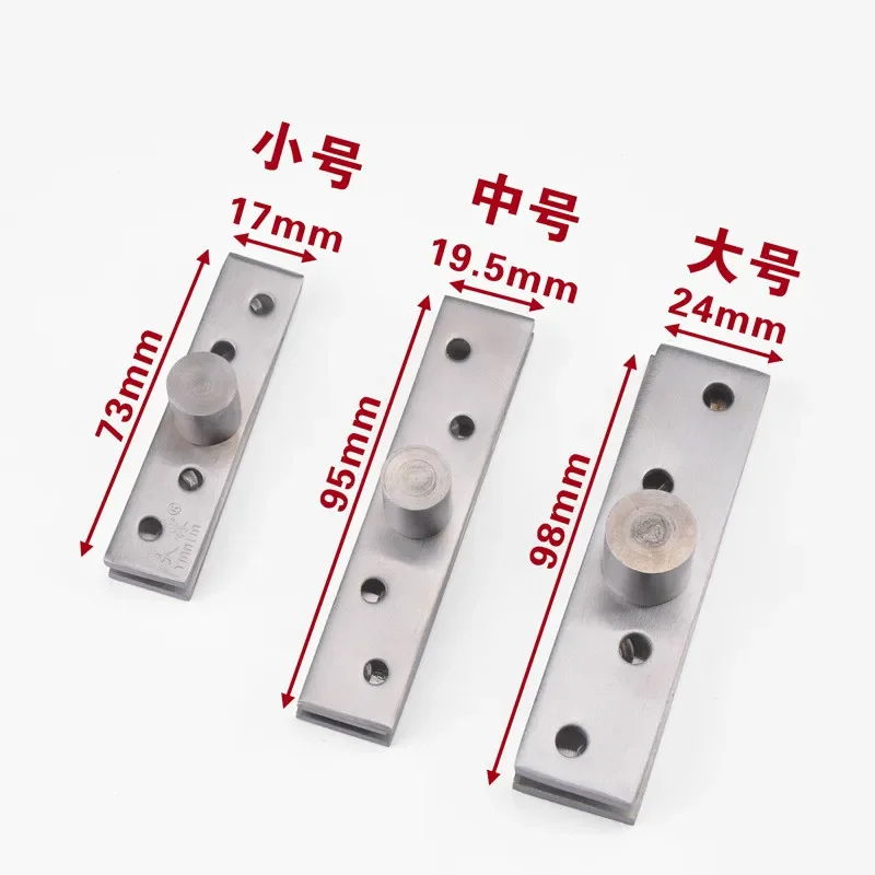 1 Pcs/set 360 Degree Turn Earth Shaft Stainless Steel Invisible Hinge Furniture Hardware Hidden Door Up and Down Hinge