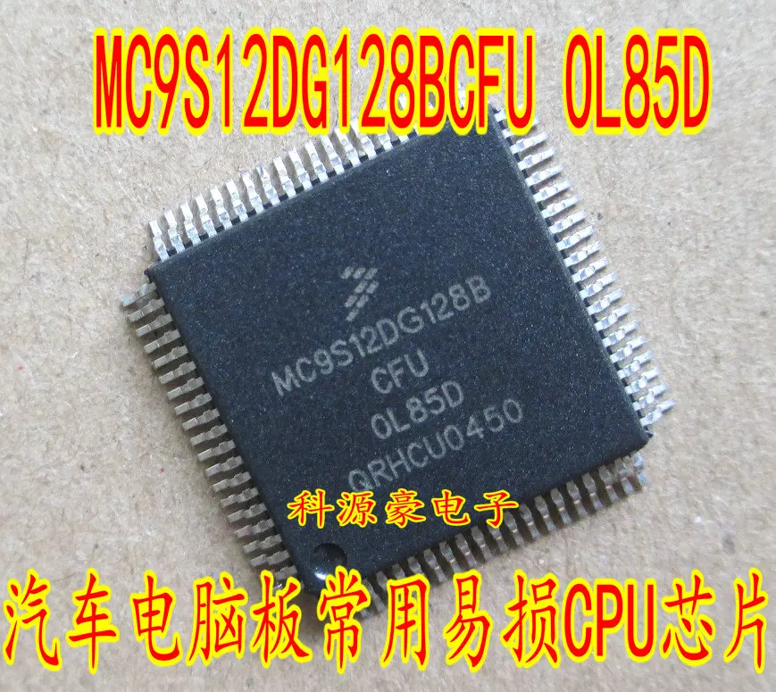 

Free shipping MC9S12DG128BCFU OL85D CPU 10PCS