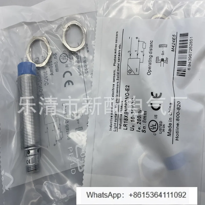 

LR18XBN08LIA индукционный переключатель