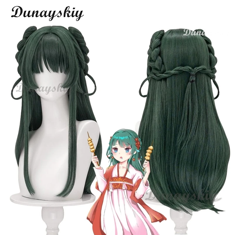 

Парик для косплея The Apothecary Diaries Maomao — темно-зеленые длинные волосы сезона 2 | Для женщин и девочек | Хэллоуин