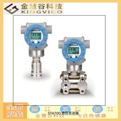 

2025.5 STA74S-E1G000-1-A-AHS-11S-A-10A0 Honeywell absolute pressure transmitter