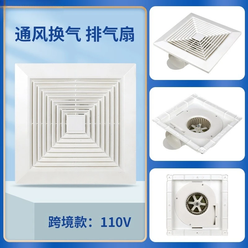 110V Ceiling Exhaust Fan Kitchen Bathroom Ventilation Fan Suitable for Integrated & Gypsum Ceiling