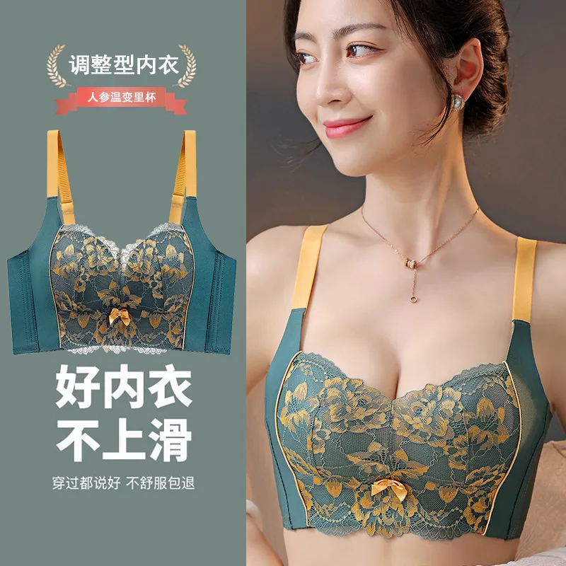 Soft Comfort Lace Bra Gather Together Anti-Sag Ventilate Tube Top No Steel Ring Women Underwear Embroidery Erect Small Chest Bra