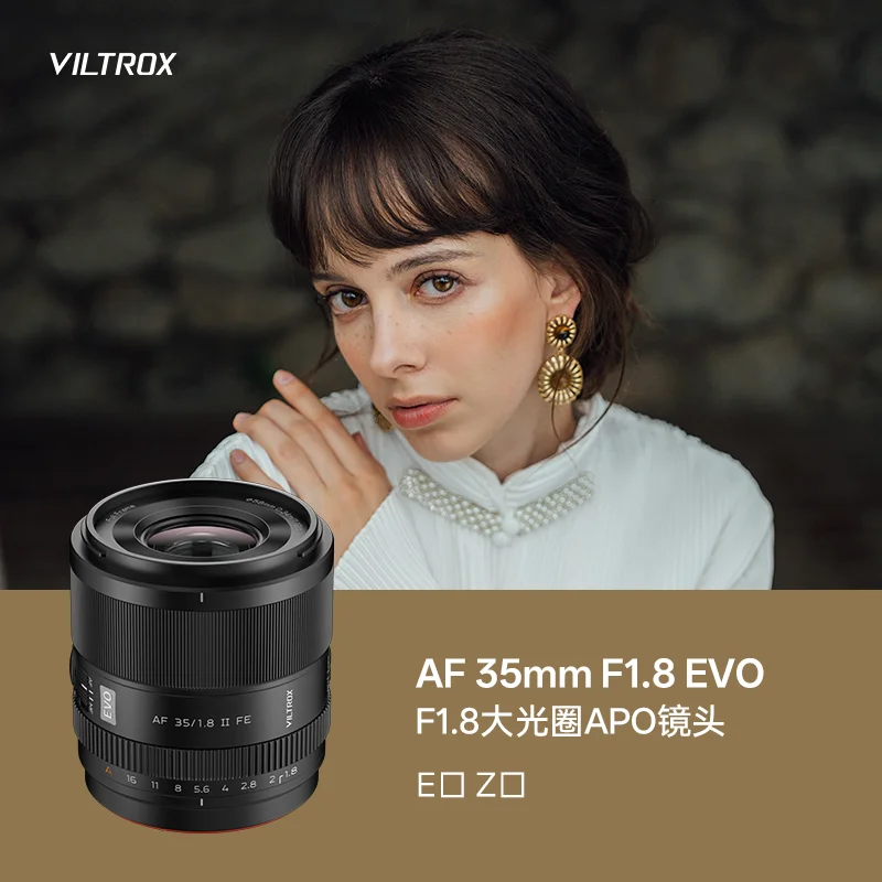 Viltrox AF 35mm F1.8 II EVO Full Frame Auto Focus Large Aperture Humanistic Lens for Sony FE / Nikon Z Mount Mirrorless Camera — Sony