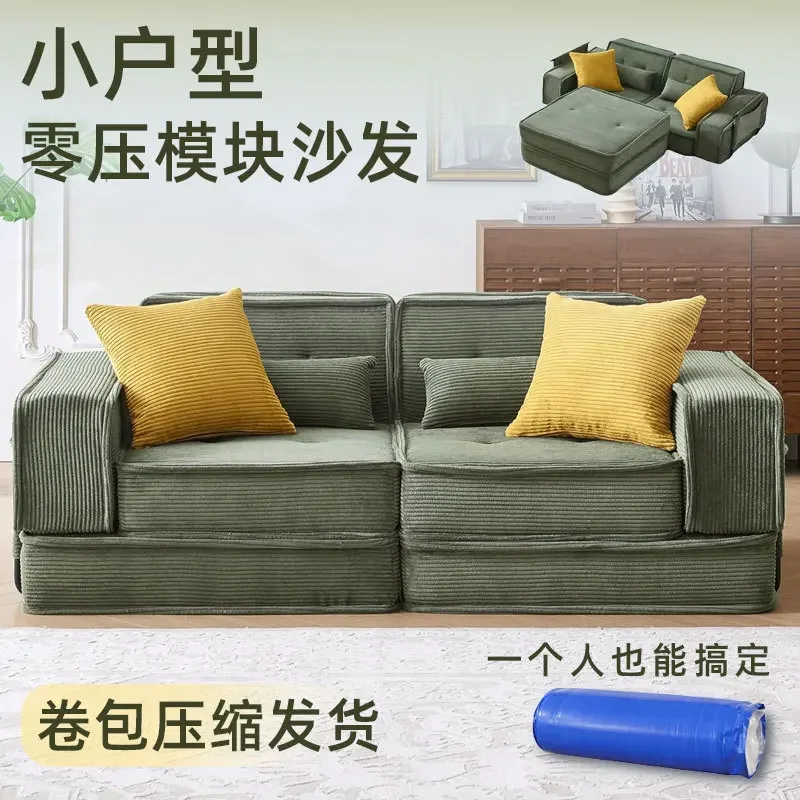 Sponge compression sofa living room small apartment rental house single double vacuum compression sofa multi-purpose folding
