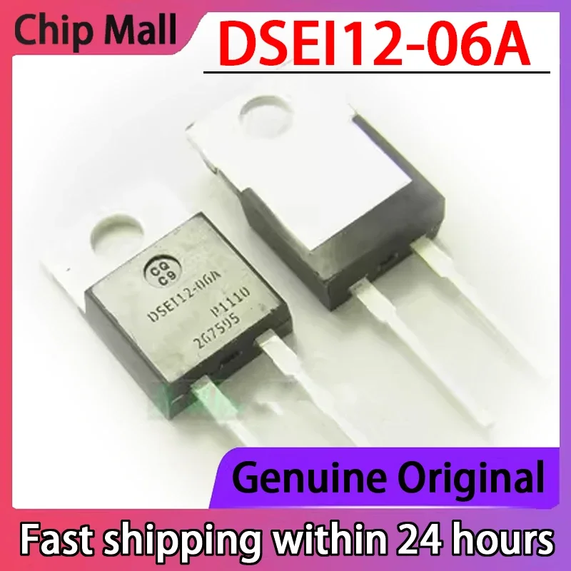 5 قطعة DSEI12-06A ديود أنبوب المعدل السريع 12A600V العلامة التجارية الجديدة DSE112-06A