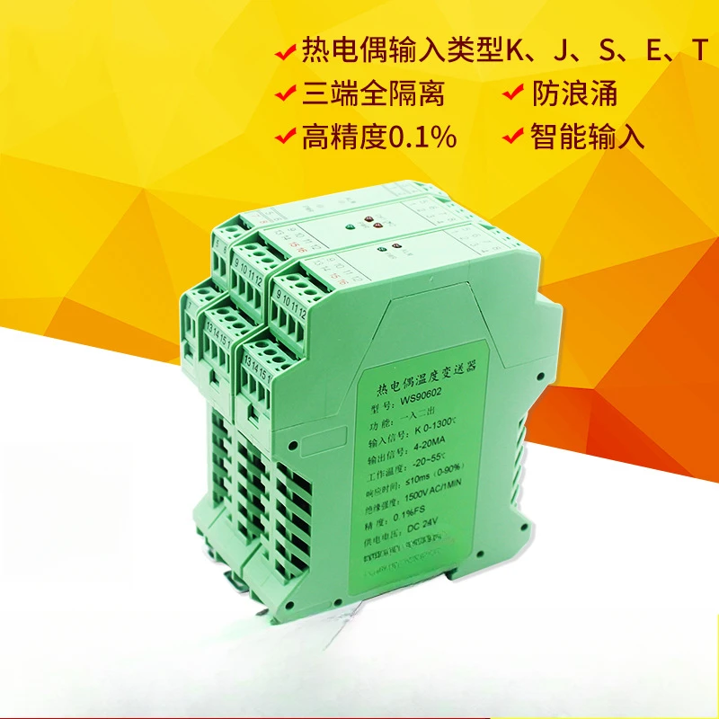 

WS90602K Thermocouple Temperature Signal Isolation Safety Barrier Transmitter Dual Output 4-20mA0-10V5V