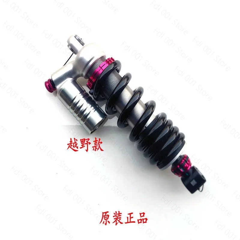 For Motorcycle Jinpeng 502TRK502/502X/552X BJ500GS rear shock absorber rear fork