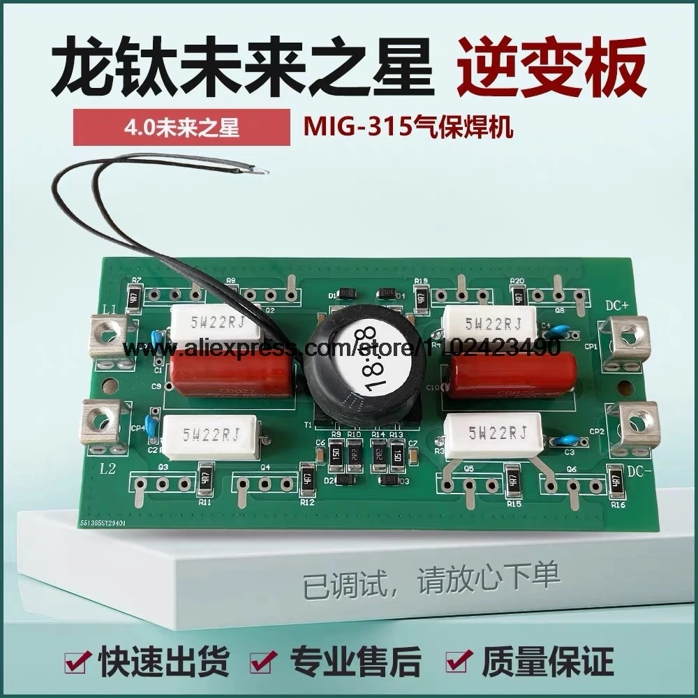 Welding machine board zx7-AliExpress
