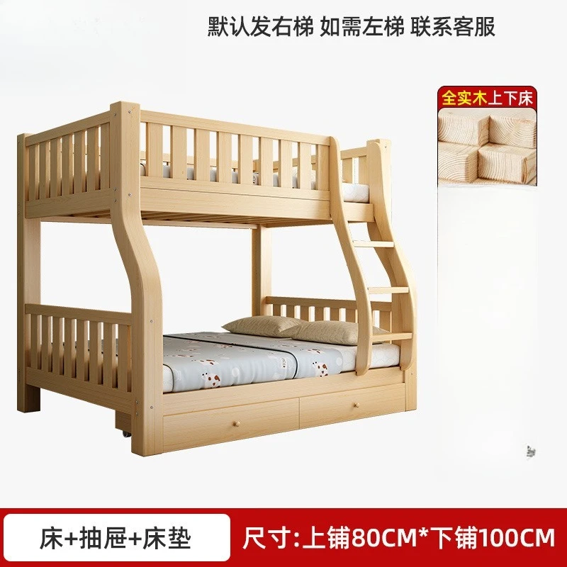 상하 이층침대, 올 원목 높낮이 침대, 다기능 소형 아파트