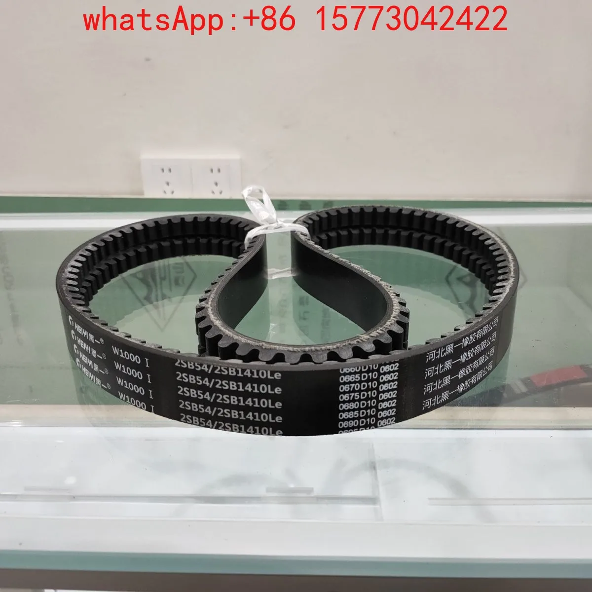 Triangle Belt W1000 Black One 2SB54/2SB1410 E x 118 Rice Machine Cutting Belt