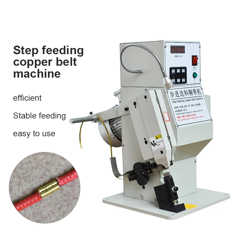 6 Square 2.5T/750W Semi-automatic Feeding Copper Belt Machine, Wire, Earphone Wire, Core Wire, Insurance Wire Crimping Machine