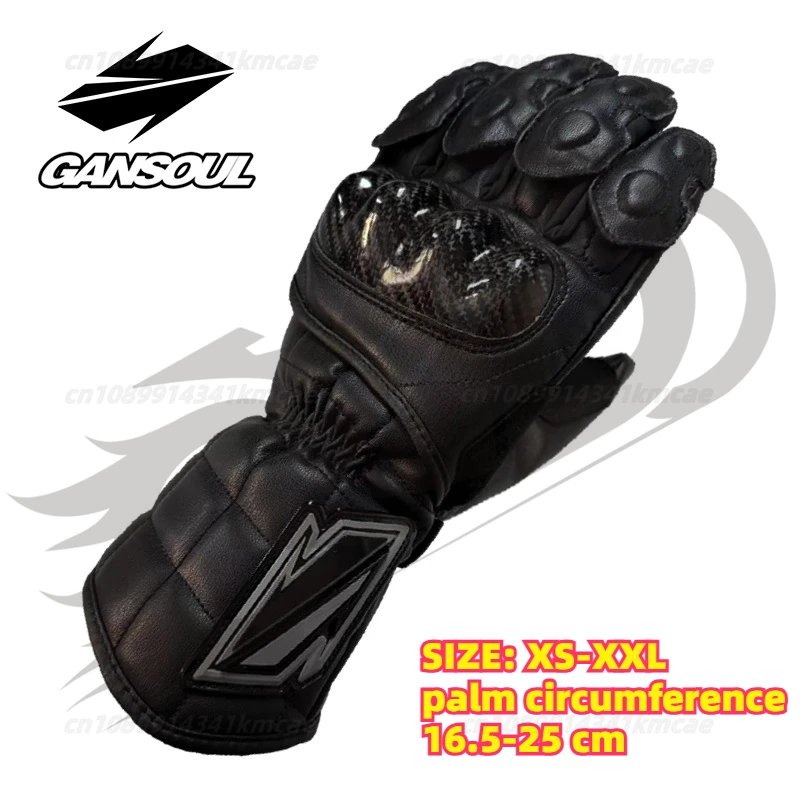 Gansoul New W1 Autu… - image