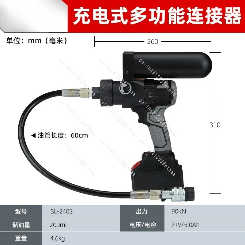 Lithium Battery Electric Hydraulic Pump, Ultra-small High Pressure Hydraulic Pump Handheld Portable Hydraulic Pump
