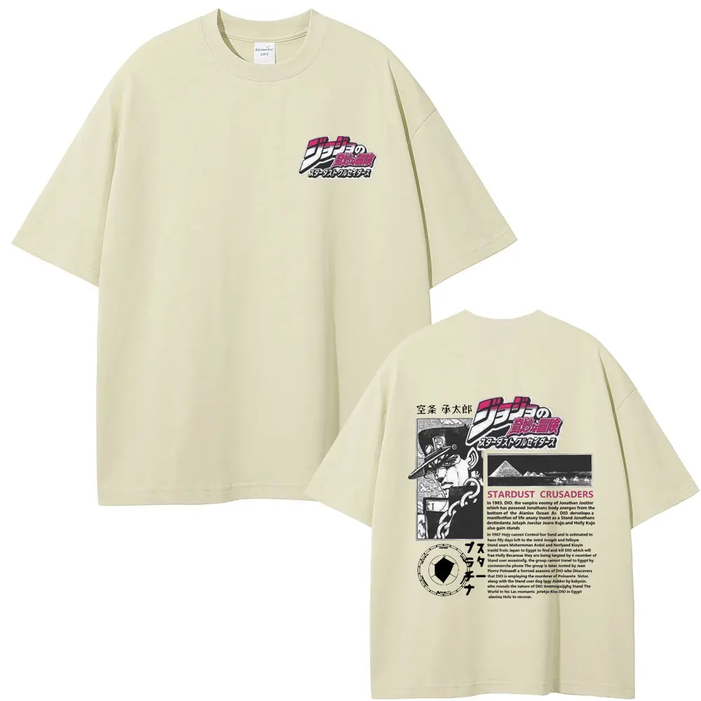 Anime JoJo Bizarre Adventure Kujo Jotaro Graphic T-shirt Men Women Manga Vintage Short Sleeve T-shirts Casual Cotton T Shirts