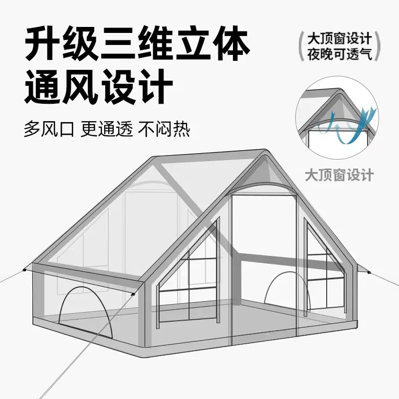 Outdoor Camping Portable Inflatable Tent Camping Hut Camp Folding Waterproof Sunscreen Spring New Spring Home Use