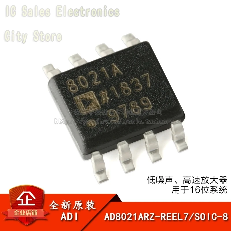 Original authentic AD8021ARZ-REEL7 SOIC-8 Low noise, high speed amplifier