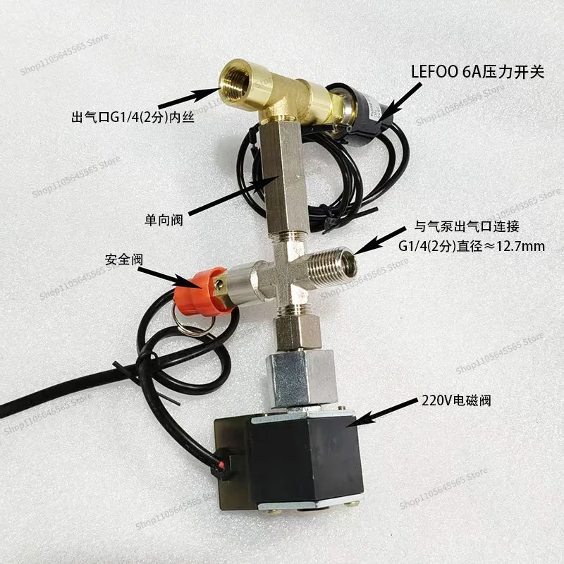 For automatic start and stop components of DC flush pump, high and low pressure control pressure switch of inflator