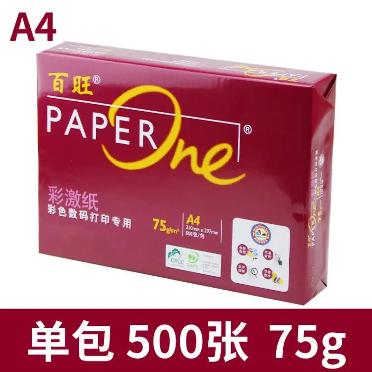 A4 printing paper copy 75g85g color-excited whole box double-sided, special a4 paper 500 sheets free shipping for office