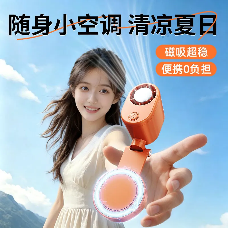 new-outdoor-portable-ultra-mini-mirror-fan-smartphone-magnetic-foldable-rechargeable-makeup-mirror-fan