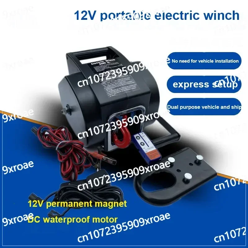 Portable Electric Winch 5000 Pounds Remote Towing Hitch Truck Trailer Boat 12V Winch Traction Hoist