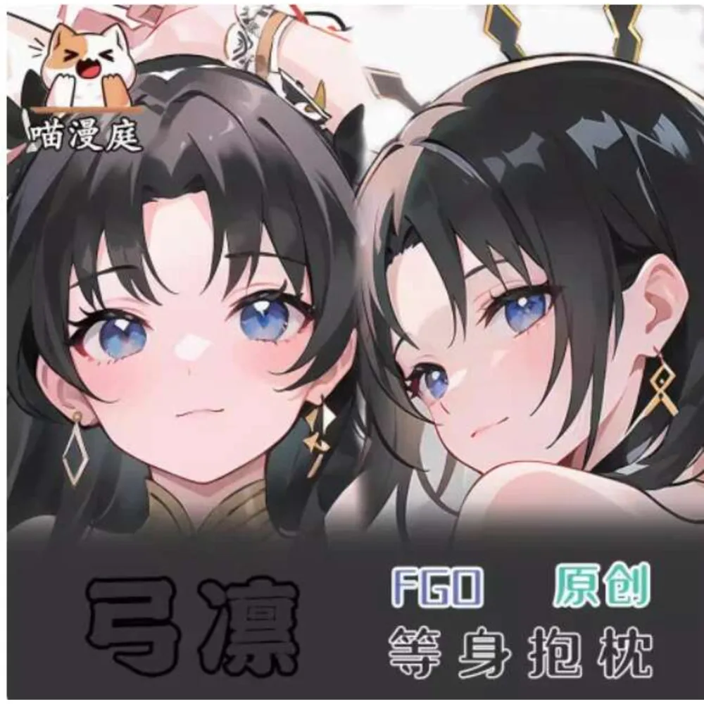 

Anime . Fate/Grand Order Ishtar Sexy Dakimakura Hugging Body Pillow Case Japanese Otaku Loli Pillow Cushion Cover Bedding