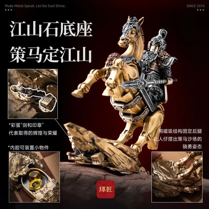 Wykwintna wersja w pudełku prezentowym: Pancerny Koń Bojowy, Wojskowy Koń Generała, Klocki MOC, Magnetyczne, Odłączane Metalowe Klocki, Zabawki