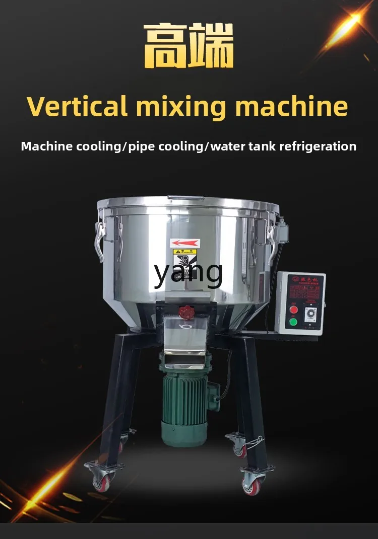 

Lh Industrial Color Mixer Feed 50kg Stainless Steel Vertical Mixer