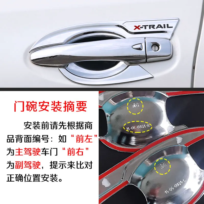 ABS Chrome Car Styling Door Handle Cover Door Handle Bowl Trim Car Accessories Fit For Nissan X-trail T32 2014-2017 2018 2019