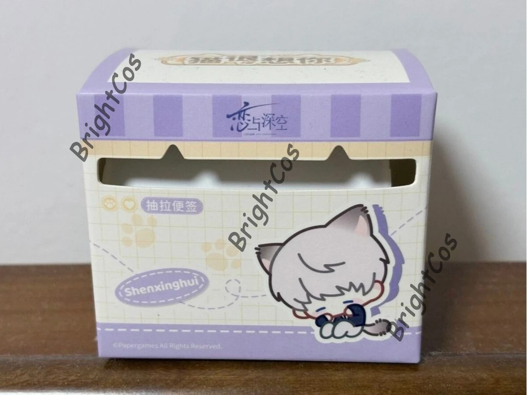 [Official Merch] Anime Love and Deepspace Your Cat Misses You Game Caleb Sylus Rafayel Zayne Xavier Pull-Out Sticky Note Prezzie