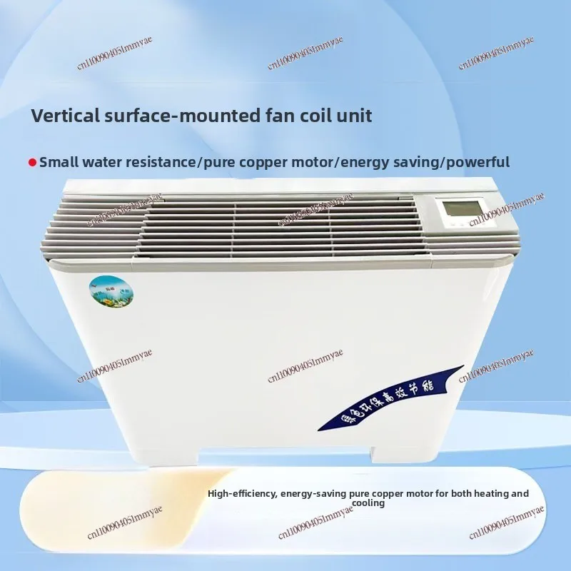 Vertical Fan Coil Unit Dual-purpose Central Air Conditioner Terminal Water System Vertical Surface Installation