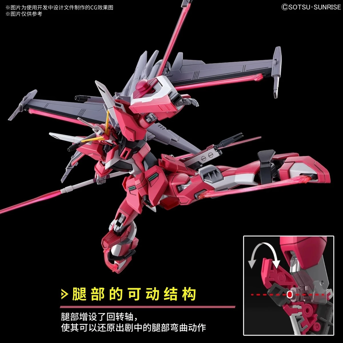 Original BANDAI GUNDAM SEED FREEDOM HG 1/144 Infinite Justice Gundam Type II PVC อะนิเมะตัวเลข Action Figure ประกอบของเล่น