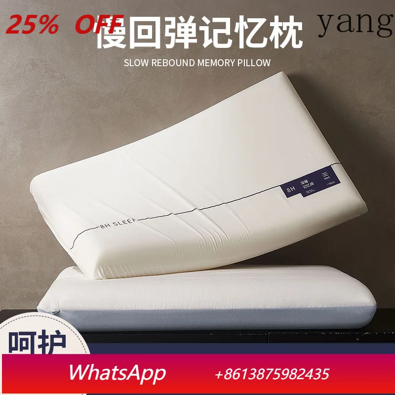 

yjq slow rebound memory pillow gift zero pressure neck pillow to help sleep pillow core
