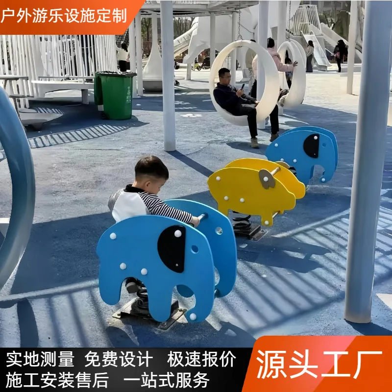 Amusement Park Outdoor Spring Rocking Horse Large Rocking Seesaw Multifunctional Double PE Plate Rocking Horse Chair