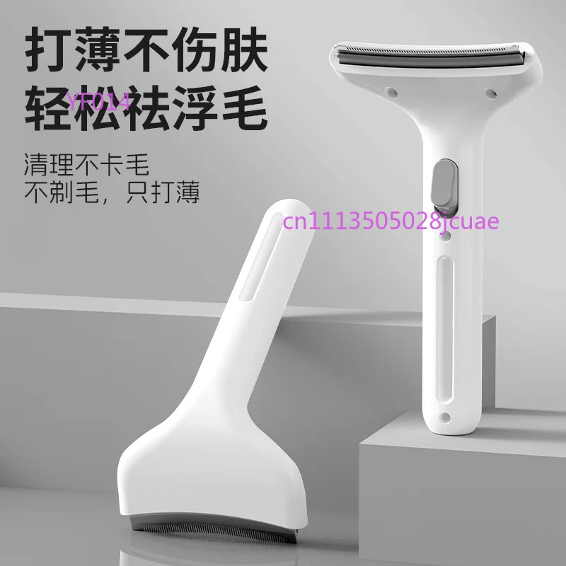 Pet Hair Thinning Comb Curved Blade Cat Knot Opening Brush One Key Hair Remover Floating Hair Trimmer Anti-tangle Grooming Tool