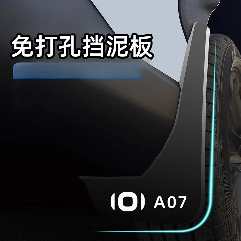 長安-qiyuan-a07-q07-a06-a05-e07-2023-2025-oem-マッドガード-–-オリジナルソフトラバーフェンダーマッドフラップスプラッシュガード-4-個セット