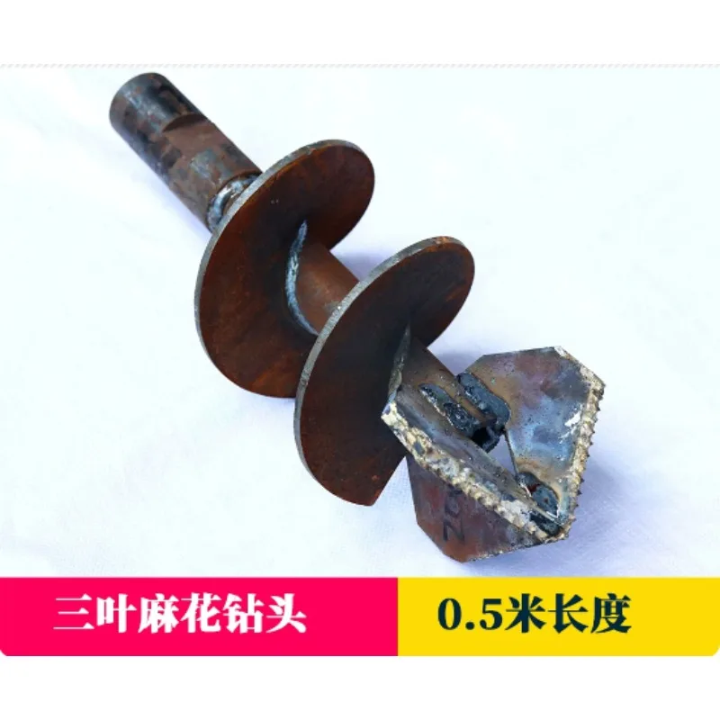 Three‑Lobe Alloy Twist Drill Bit Soil Extraction Twist Drill for Soil Sampling Drilling Work Tool