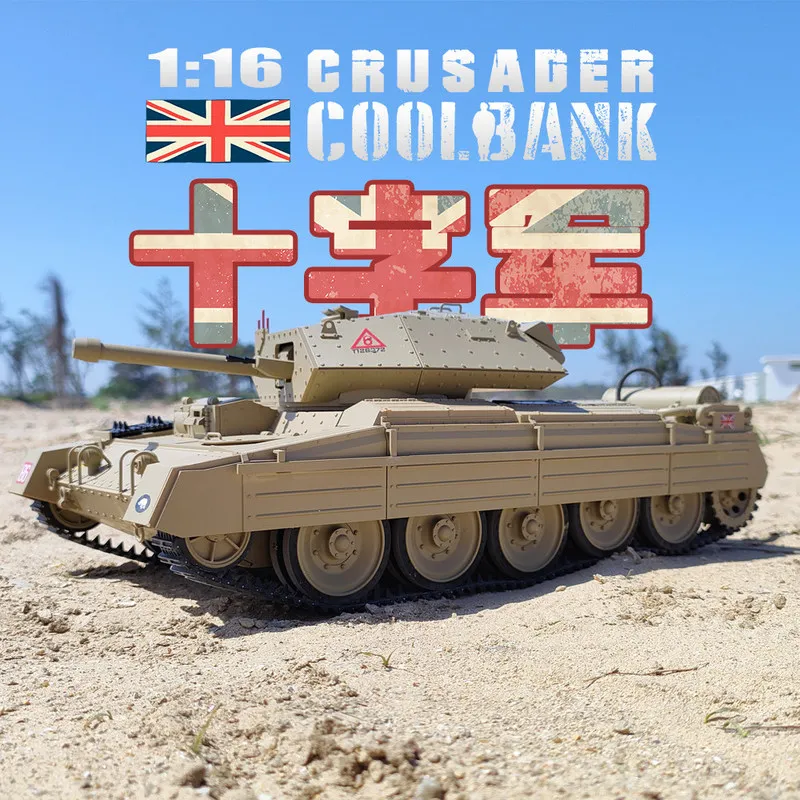 Coolbank Remote Control Tank British Crusader 1 16 Scale Electric Military Model Armored Vehicle For Adult Hobby Collectors