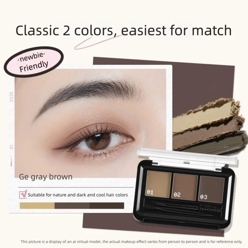 QGIRL Three-dimensional Multi-purpose Eyebrow Makeup, Eyebrow Powder And Eyebrow Cream Are Naturally Waterproof And Sweat-proof