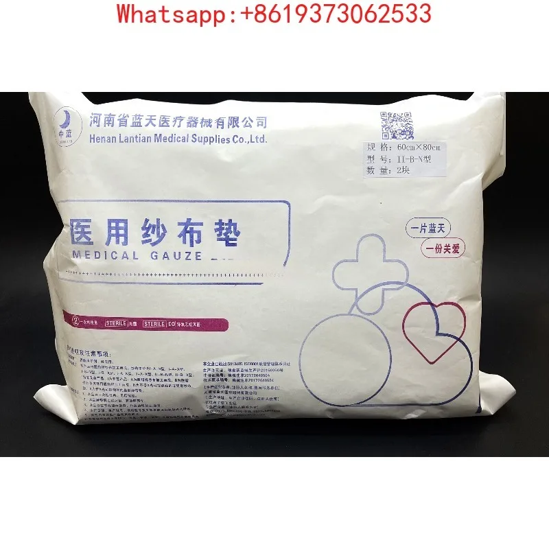 

Gauze Cotton Pad Sterile Degreasing Cotton Yarn Pad Padded Cotton Block 60x80 A Pack of 2 Pieces