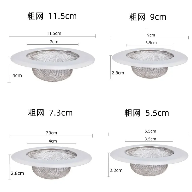 Kitchen Sink Strainer Stainless Steel Drain Hole Filter Trap Long Lasting Protection Against Clogging Bathroom Sink Accessories