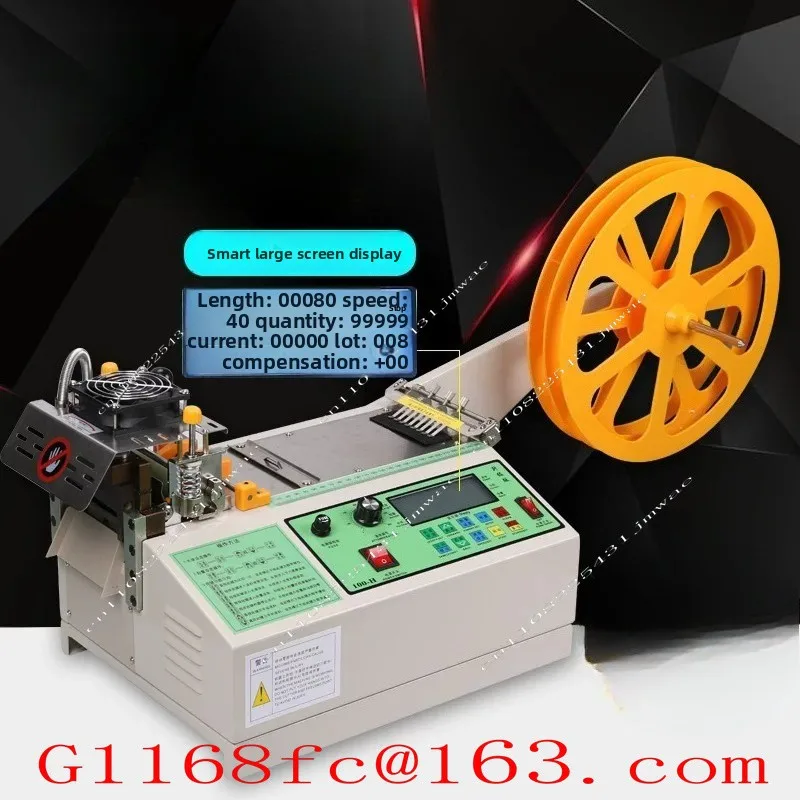 988T Computer Auto Magic Adhesive Tape Cutting Machine - Hot Cold Cut Tool for Cloth Belt Zipper Webbing Elastic