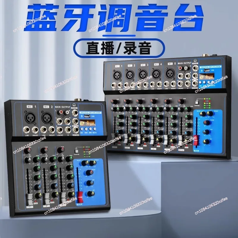 

P6 professional mixer live recording 4 channels Bluetooth mixing effect balanced reverb home KTV